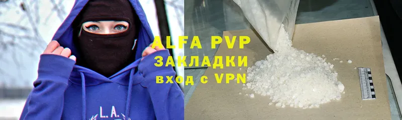 Alpha PVP СК  даркнет сайт  Ардатов 