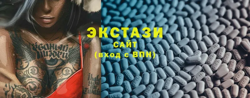 продажа наркотиков  это телеграм  Ecstasy MDMA  Ардатов 