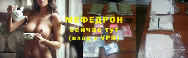 MDMA Бородино