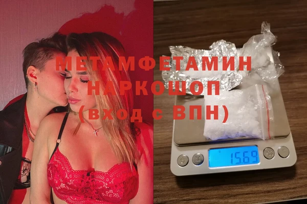 MDMA Бородино