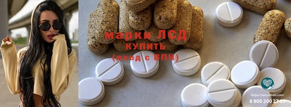 MDMA Бородино