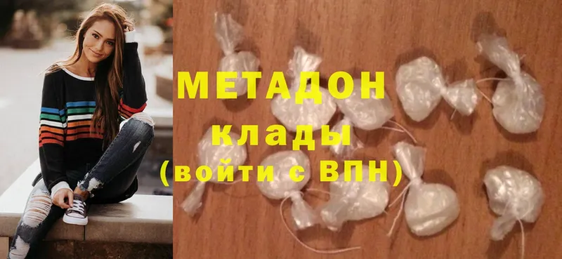 Метадон methadone  блэк спрут вход  Ардатов 